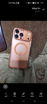 ايفون 17 • ٥١٢ • شاشة مبدلة