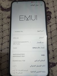 هواوي Y9s • ١٢٨ • نضيف ٩٠٪