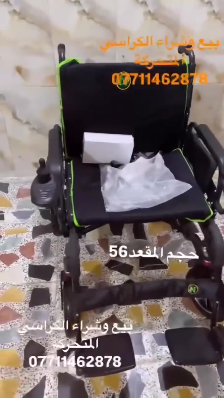 📢📢📢🧑‍🦼🧑‍🦼🧑‍🦼
كرسي كهربائى حجم المقعد 56 عريض جداااا مال أوزان خاصة اربع إطارات ربل يطبك ويصير بالسيارة المكان بغداد الإتصال على أرقام الهاتف *********** واتساب ☎️☎️***********📞 
 يوجد خدمة توصيل جميع المحافظات 🚛🚛🚛
#ارجو_الأعجاب_ومتابعة_البيج🇮🇶🇮🇶🇮🇶🇮🇶
