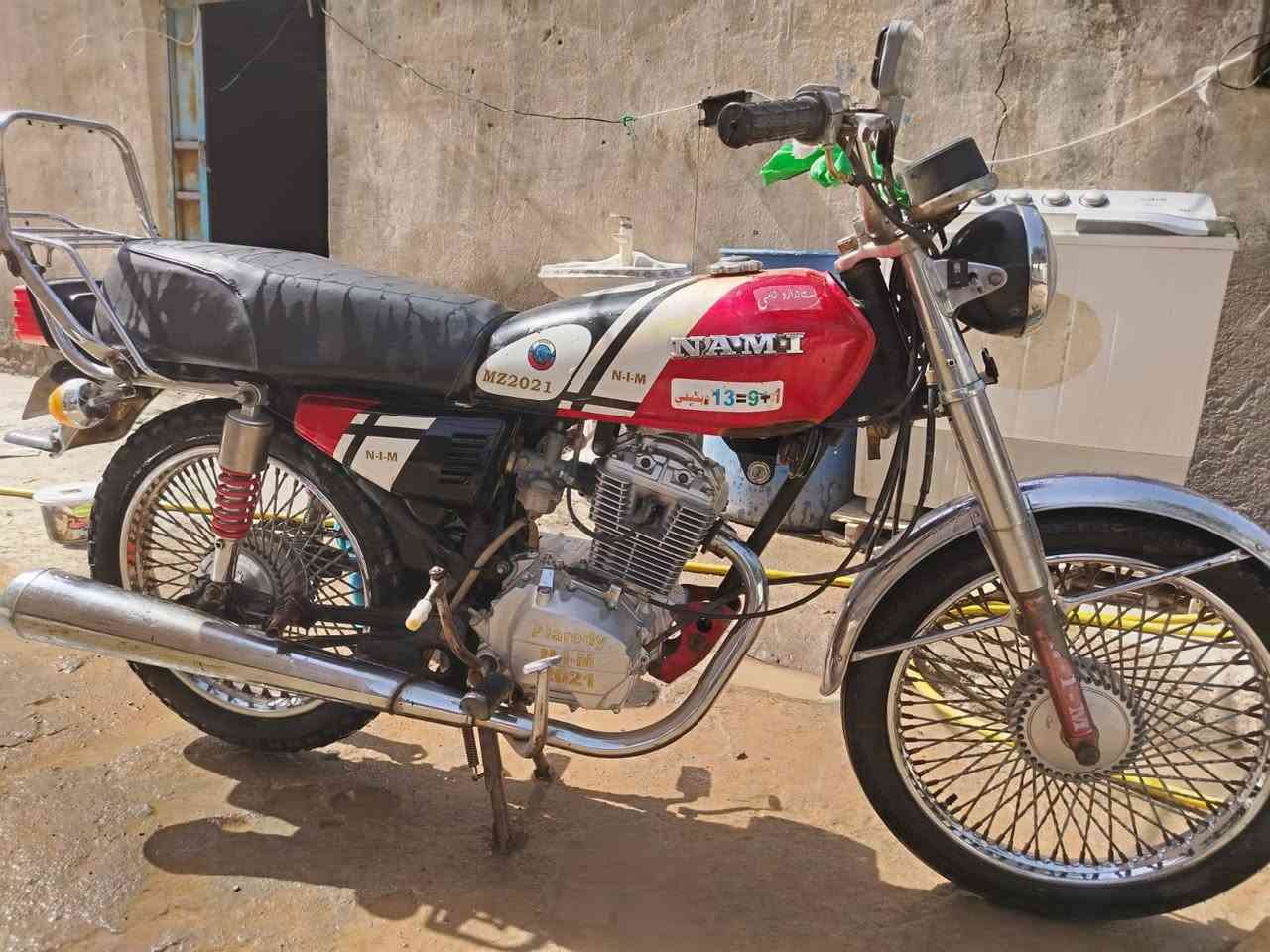 نامه زنجية للبيع قضاء لإصلاح 
***********
