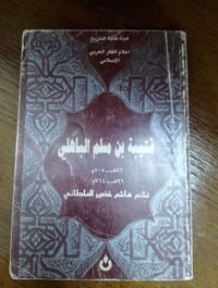 توصيل محافظات • متوفر • للبيع