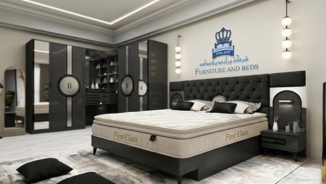 🛏️✨ سرير **First Class**… راحة فندقية في بيتك!

هل تبحث عن نوم عميق وراحة لا مثيل لها؟
مع سرير **فاست كلاس**، راح تعيش تجربة نوم فاخرة كل ليلة 💫

🔹 تصميم فندقي راقي يمنحك إحساس الرفاهية
🔹 طبقة علوية ناعمة (Pillow Top) لراحة مضاعفة
🔹 دعم مثالي للظهر والعمود الفقري
🔹 خامات عالية الجودة تعيش معك سنوات
🔹 تهوية ممتازة تمنع الحرارة والتعرق
🔹 مغلف بالكامل للحماية والنظافة

💤 نوم أعمق… راحة أكثر… يوم أفضل!

⚜️السعر 190الف 
📦 متوفر الآن وجاهز للتوصيل
🔥 اطلبه اليوم وابدأ تجربة النوم الفاخر 
ا

📩 للتواصل والطلب: راسلنا الآن 
***********
