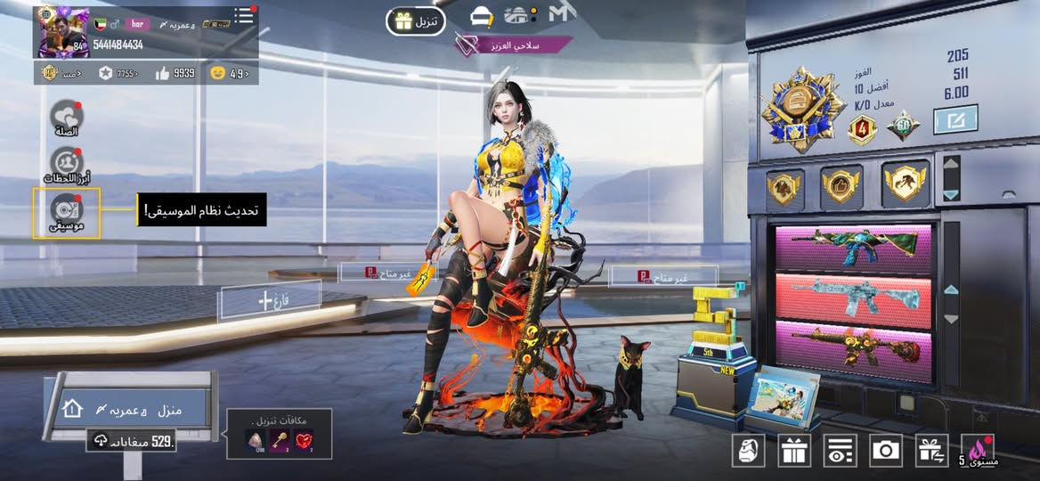 حساب كلش مرتب بسعر مناسب


**إذا كنت صاحب هذا الإعلان وتريد حذفه لأي سبب، رجاءا أرسل رسالة إلى الدعم الفني**