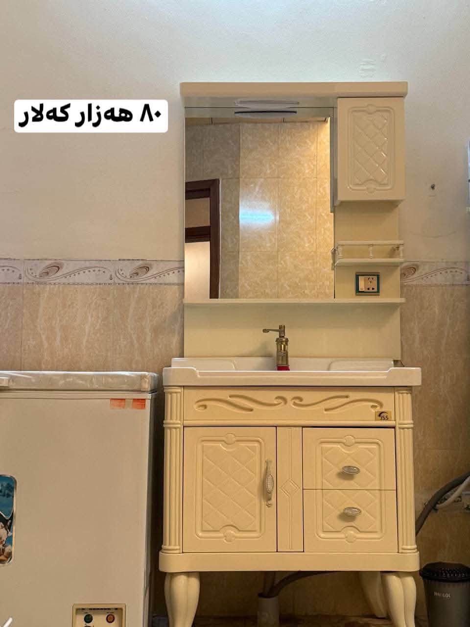 ئەم ئەشیانە بۆفرۆشتن
هەمووی هی یەک ماڵە
کەلار-شەهیدان

تۆش چیت هەیە بینیرە بۆتەکەم بەپارە


**إذا كنت صاحب هذا الإعلان وتريد حذفه لأي سبب، رجاءا أرسل رسالة إلى الدعم الفني**