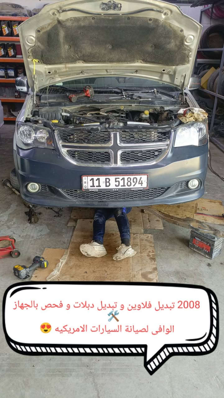 🔥✨ محلات الوافي – الجودة عنواننا والثقة أساس تعاملنا ✨🔥
إذا تدور على الأفضل… فأنت بالمكان الصح 👌
محلات الوافي توفرلكم تشكيلة مميزة من البضائع الأصلية وبأسعار تنافسية تناسب الجميع 💯
✔️ جودة مضمونة
✔️ تعامل راقي وسرعة بالرد
✔️ أسعار مدروسة
✔️ رضا الزبون أولويتنا

🚗 خدماتنا:
✔ بصمة كرفان من 2008 – 2020
✔ إطفاء اللايت النهاري
✔ معالجة طبة الكير بالبرمجة
✔ دهن وفلتر محرك
✔ فيت بم أصلي تفصيخ
✔ تفصيخ أخو الجديد – نظافة عالية جداً
✔ دهن هايدروليك الكير مع فلتر الكير
✔ فلتر تبريد
✔ فلتر شوته
✔ براد دهن
✔ بطاريات مايا ضمان سنة
✔ راديترات 3 سراوات أصلي

 وكثير من الأدوات الأصلية 🥰🫡

💯 شغل مضبوط – قطع أصلية – ثقتكم تاج على راسنا 👑

محلات الوافي… لأنكم تستاهلون الأفضل 🤍
📍 العنوان: سريع أبو غريب – مجاور محطة لؤلؤة التبادل
📞 ***********
