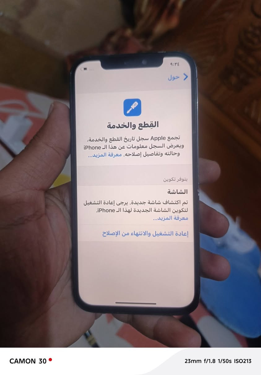 سلا م عليكم ايفون ١٢برو ذاكره٢٥٦بطاريه٨٢بلادي فقط مبدل شاشه باب مفطور سعره ٢٥٠قفل او مروس


**إذا كنت صاحب هذا الإعلان وتريد حذفه لأي سبب، رجاءا أرسل رسالة إلى الدعم الفني**