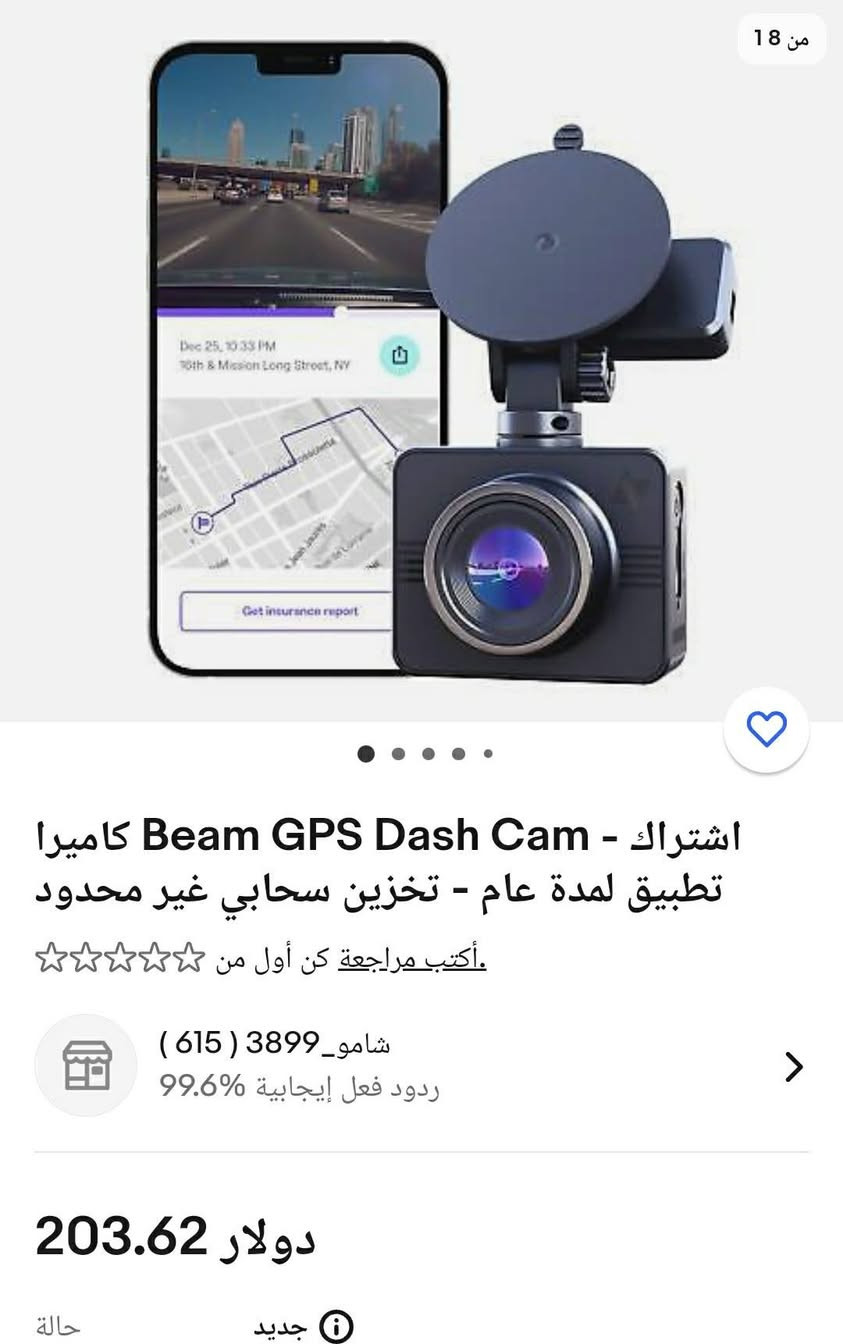 داش كام ماركة معروفة


**إذا كنت صاحب هذا الإعلان وتريد حذفه لأي سبب، رجاءا أرسل رسالة إلى الدعم الفني**