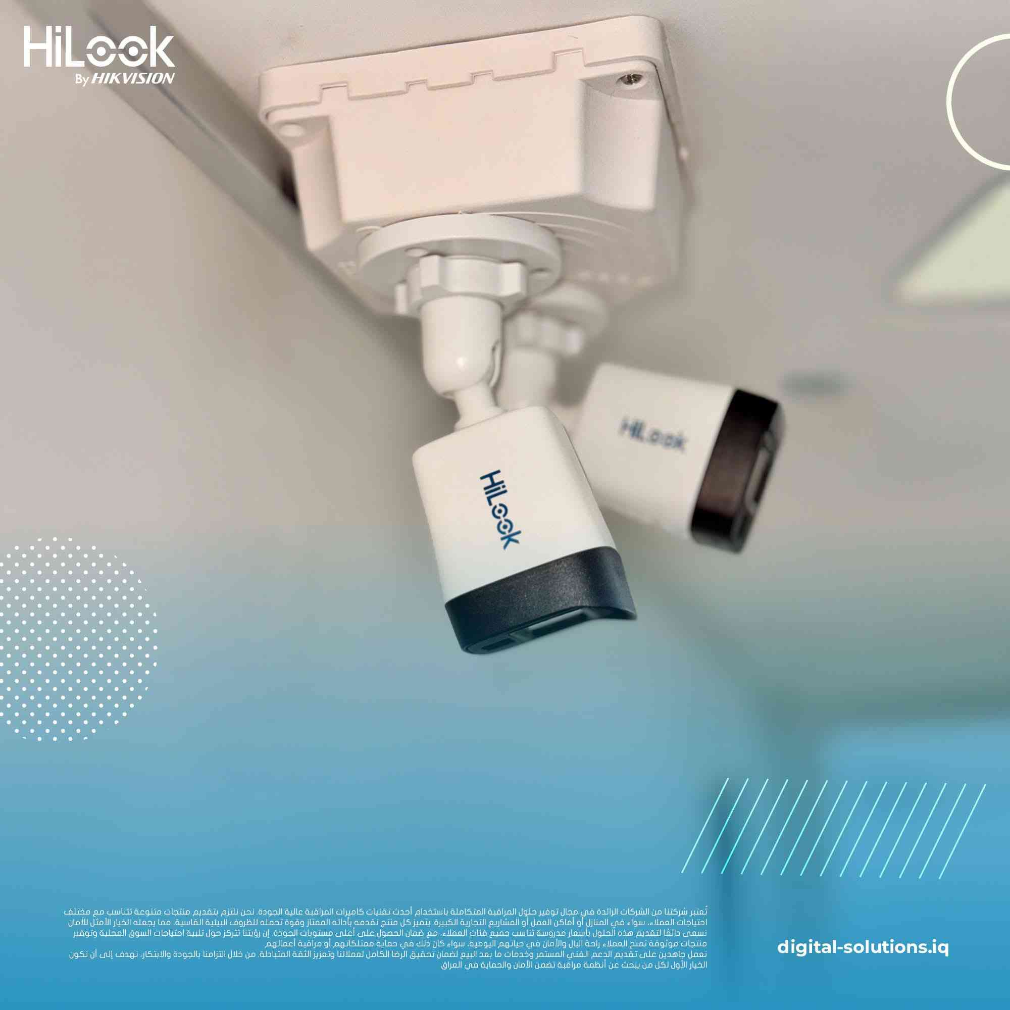 عمر القيسي#
_ مستعدون لتجهيز كافة انواع الكاميرات    
_ صيانة كاميرات المراقبة 🛠️
_برمجة كاميرات المراقبة وربطها على الإنترنت  📱
_ربط و تنصيب كاميرات المراقبة في جميع الاماكن 
_تأسيس وتسليك كافة الكيبلات  

 
منازل🌺
محلات تجارية 🌺
دوائر حكومية🌺 
مواقع امنية 🌺 

🔹اعمالنا في جميع أنحاء اديالى وبغداد
🔹للاستفسار الاتصال :
 ***********🔹
‏‪***********‬‏🔹

او مراسلة الصفحة

🤍🤍🤍🤍
