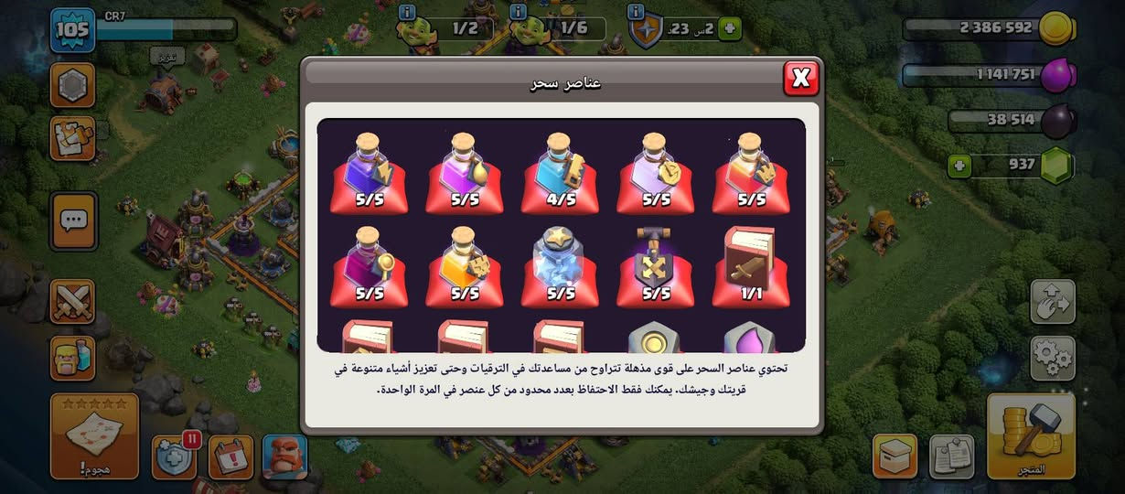 ب 10 الف.
كلشي موضح في الصورة 
واتساب ***********
او اتعلق واني ادخلك خاص
