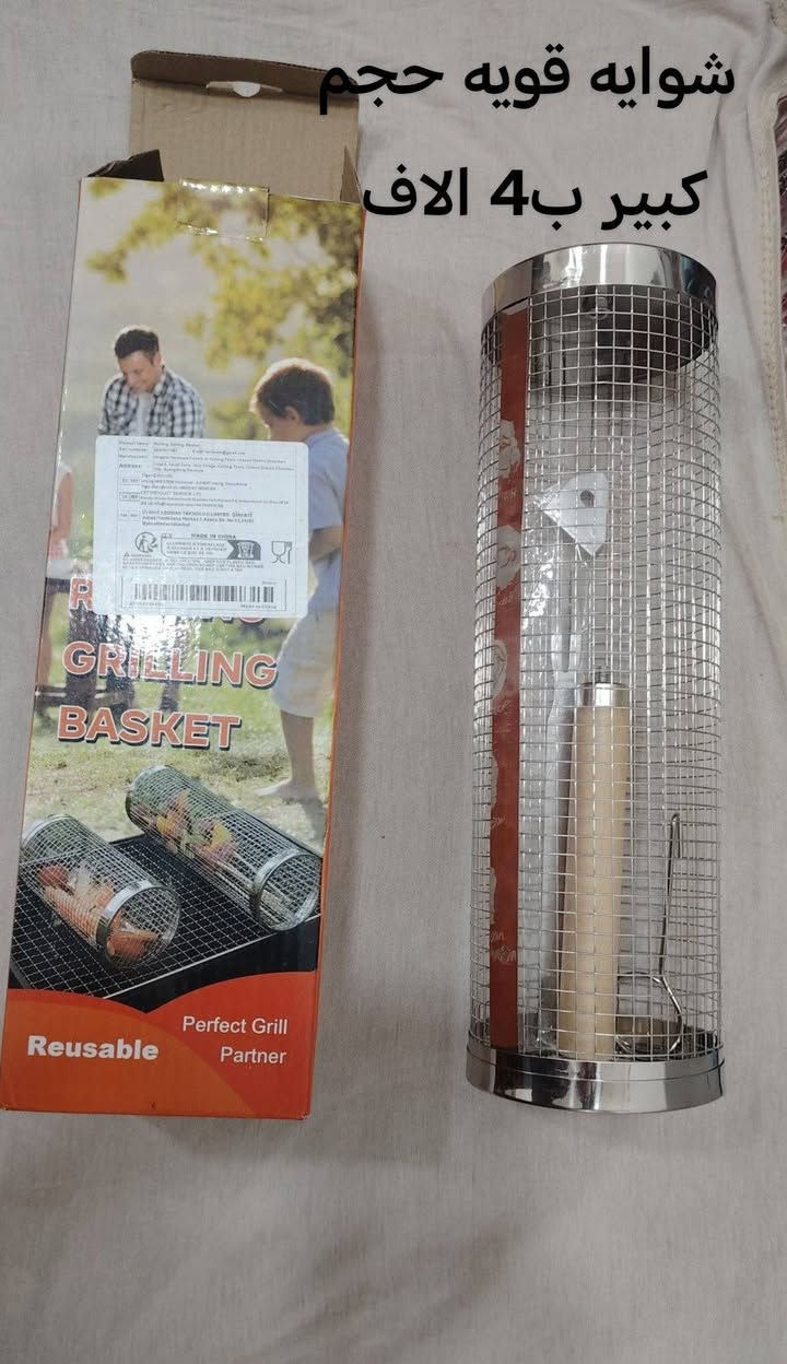 🤩كلشي متوفر داخل المنشور 🤩بضاعه كوري كلهن باركود اصلي.. توصيل لجميع المحافظات 3 الاف فقط يعبر طلبج 75 الف يكون توصيلج مجاني 😍


**إذا كنت صاحب هذا الإعلان وتريد حذفه لأي سبب، رجاءا أرسل رسالة إلى الدعم الفني**