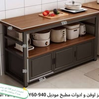 تخفيضات • اثاث متنوع • بغداد