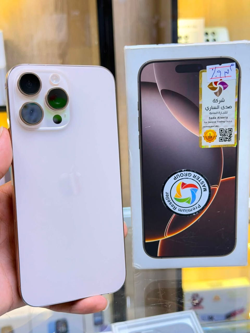 🔥عرض  🔥
ايفون 16برو ماكس لون مميز   دزيرت ، ذاكرة 256، بطارية 93 🔋  معه كارتونه مطابقه اصليه
شرق اوسط عربي ماستر  نموذج M 📱
مبدل بشي مع ضمان 5 أيام 🛡️
إضافة 100% 🚀
لغما بي يخبل وتر بروف كامل ملحقاته الجهاز إضافة كأنها فاتحة من الكارتونة بالحاسبة كله نورمال ✨
مكانك: كربلاء تحت جسر باب طويريج مركز أبو حيدر للموبايل 📍
☎️ ***********
السعر:مليون و375 الف 💰
