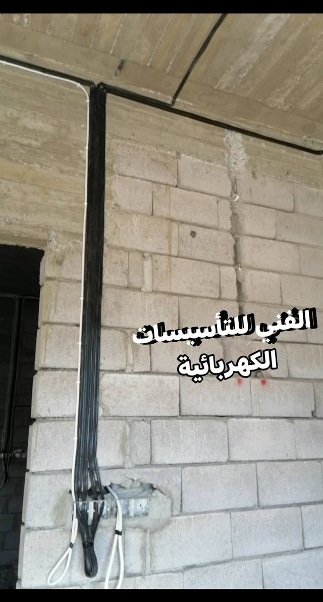 {دقة ونظافة وجمال} 
 ❕#مستعدون❕
1-لتأسيس البوري........... 🪈
2-لتأسيس سيمنز........... 🔨🧵
3-لتأسيس تري كيبل حديد......... 🧵➖➖➖🧵
4-لتأسيس منظومة المراقبة ............... 🖥️📸
5-لتأسيس منظومة ستلايت............. 📡📺
6-لتأسيس منظومة شبكة انترنت............ 🛜
7-لتأسيس منظومة حريق........... 🚨🧯🚭📛⛑️
8-لتأسيس منظومة الطاقة الشمسية.................... ☀️🎛️
9-عمل البوردات الصناعية.............. 🪧
10-عمل البوردات🪧..........ATS 
 للإستفسار الاتصال على الرقم:  ***********
              او الاتصال على الرقم:*********** 
             او الاتصال على الرقم: *********** 
...................................................................
