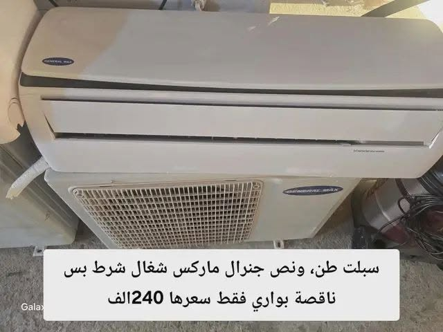مندوبة مبيعات غراض وعقارات وغرف نوم وترويج إعلانات محلات وتاجير بيوت موصل اشتحتاجون تعالو خاص � تابعو حسابي لكل جديد


**إذا كنت صاحب هذا الإعلان وتريد حذفه لأي سبب، رجاءا أرسل رسالة إلى الدعم الفني**