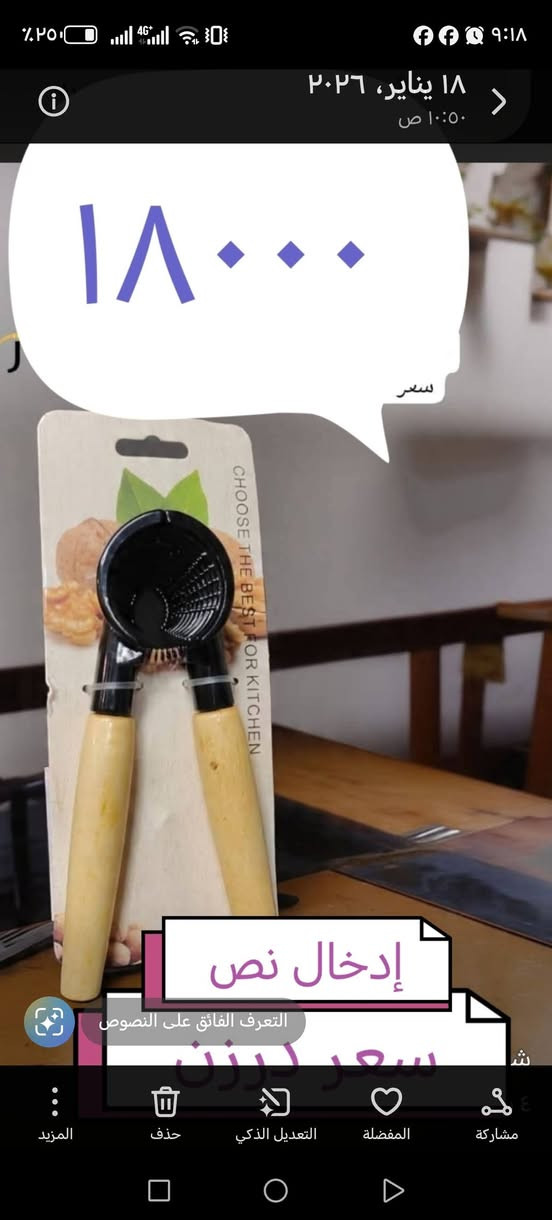 عرض خاص يوجد توصيل مجاني *********** وتساب جمله
