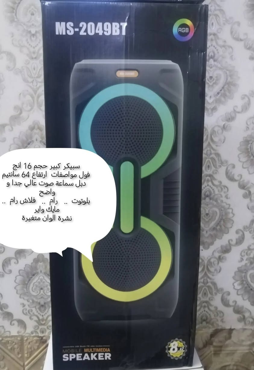 بسم الله ما شاء الله 
الاسعار جوة الصور شاملة للتوصيل


**إذا كنت صاحب هذا الإعلان وتريد حذفه لأي سبب، رجاءا أرسل رسالة إلى الدعم الفني**