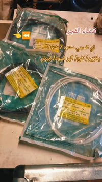 مواد جديدة • أسعار تنافسية • توصيل جميع المحافظات