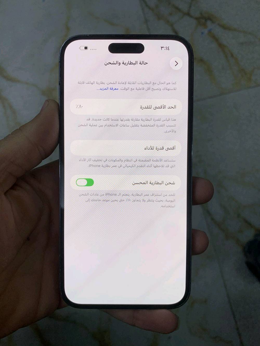 14برو ماكس شرق اوسط نومذج Mذاكره 256
بطاريه 80 بس الفيس ايدي واكف ملحقات الجهاز كارتون فقط 
العنوان بابل المحاويل 
***********