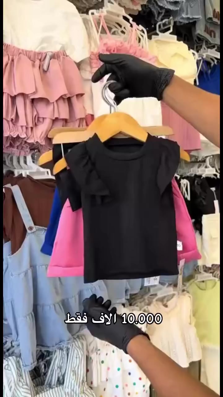 توصيل  5 كل المحافظات


**إذا كنت صاحب هذا الإعلان وتريد حذفه لأي سبب، رجاءا أرسل رسالة إلى الدعم الفني**