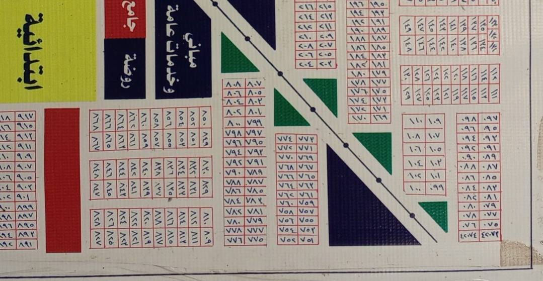 قطعه لبيع طابو صرف سكني واستثماري
مساحه ١٢٥م واجهة ٦وربع  نزال ٢٠ م بداية الحي موقع كلش مميز  بظهر  شارع ٦٠م عام

بيع مستعجل💵 ب٢٧.٥٠٠ مليون فقط ماكو سعر بلسوك  هيج ابد

بحي شهداء الحر مجاور مجمع السلام السكني

***********
***********
