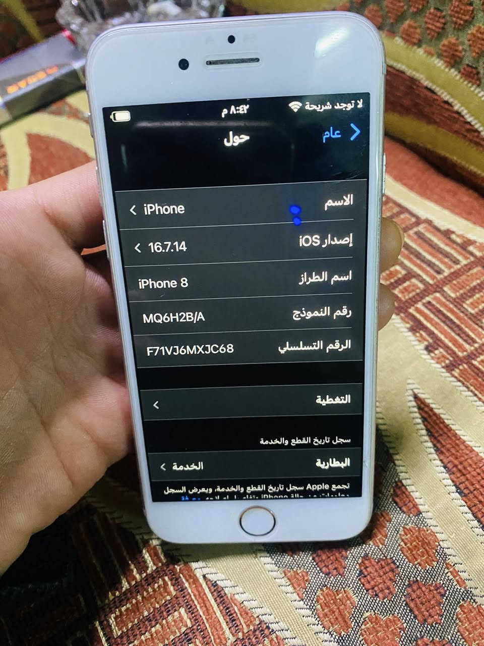 السلام عليكم ايفون8 عادي
جهاز بلادي ممفتوح
ذاكره64
بطاريه68
نموذجM
جهاز نضيف حيل كلشي شغال كامره تجنن
للبيع سعر. 90 بي مجال بصيط

***********
***********
