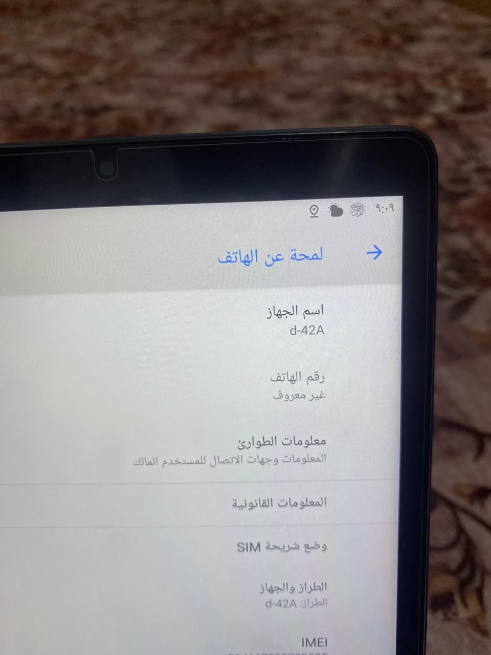 للبيع ايباد مال بيت وشرط بكلشي ونضافه كدام عين ذاكرة 64 بي مكان رام هم آسم ايباد موجود وسعر 90 بي مجال فقط بيع مكاني موصل ايسر شراي تعال خاص


**إذا كنت صاحب هذا الإعلان وتريد حذفه لأي سبب، رجاءا أرسل رسالة إلى الدعم الفني**