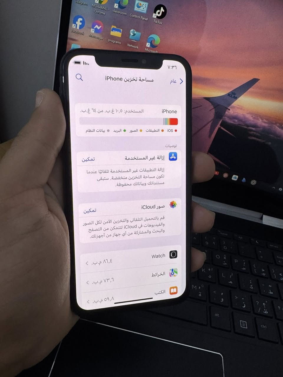 سلام عليكم ايفون اكس عادي امبدل شاشة نوعية جيده فقط
جهاز نضيف ذاكرة 64بطاريه 84 فيس إيدي متوففف
سعره 130بي مجال عنوان بغداد الأمين ثانية ريه وسكينه
رقم *********** فقط واتساب

