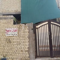 البلديات الضباط ٢ • بيت زراعي • ١٠٠م