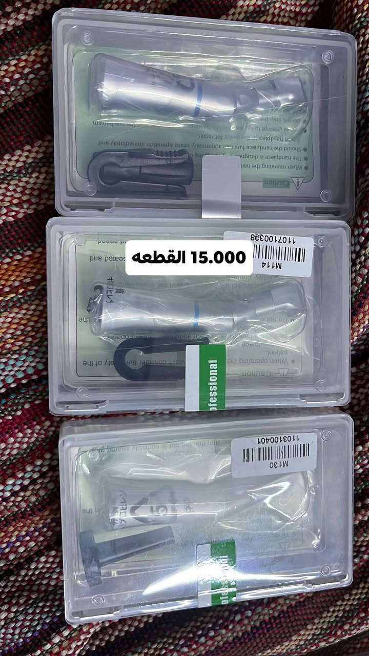 السلام عليكم 
توفرت قطع اسنان الاسعار داخل الصورة


**إذا كنت صاحب هذا الإعلان وتريد حذفه لأي سبب، رجاءا أرسل رسالة إلى الدعم الفني**