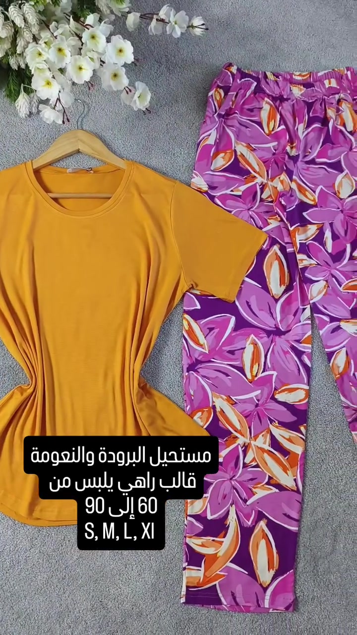زبدة تركي خامة ناعمة ثكيلة  مضمونة غسل تجنن 

السعر 18 الف 

للطلب مراسلة الصفحه والطلب السريع على واتس ***********

توصيل بغداد 5 الف 
محافظات 6 الف
