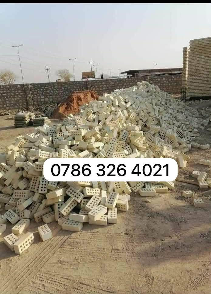 أنواع البناء
📦 من معامل #النهروان لطابوق الجمهوري
🔹 أسعار تنافسية 💵
🔹 مواصفات عالمية
🔹 مختبرات عالية الدقة ✅️
🔹 زوايا حادة وقياسات دقيقة
🔹 نسبة الملاح قليلة جدًا (5٪ إلى 10٪ فقط)

🚚 التجهيز خلال 24 ساعة فقط
🔸 العدد مضبوط مع زيادة بالحمل:
▪️ 4000 طابوقة + 300 طابوقة هدية
▪️ 8000 طابوقة + 400 طابوقة هدية

🏗️ تجهيز كافة دوائر الدولة والمجمعات السكنية
🔸 بإدارة ابو رضا و رضا 

📞 للحجز والاستفسار ***********📱 واتساب
