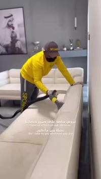 تنظيف قنفات • خدمة منزلية • تجفيف احترافي