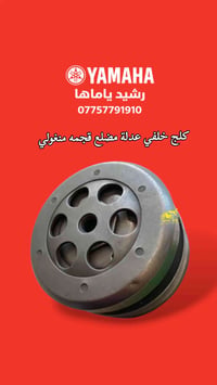 اكسبلور • قطع غيار