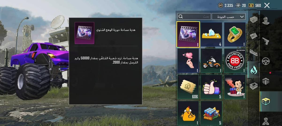 للبيع ب 15 اسيا


**إذا كنت صاحب هذا الإعلان وتريد حذفه لأي سبب، رجاءا أرسل رسالة إلى الدعم الفني**