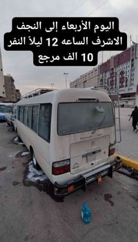 الراحه والأمان يمنه بأحدث السيارات وانسب الاسعار كل عام وانتم بالف خير...