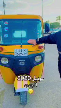 موديل 20 تعمير كله جديد  وتكتك خير من اللة  سعرها 6750  ‭0774 887 0614...