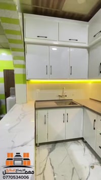 مطابخ HDF • مطابخ المنيوم • تكريت القادسية