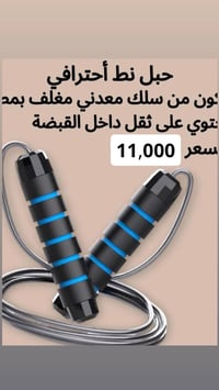 يمي ادوات رياضية • الاسعار بالصور • توصيل لجميع المحافظات