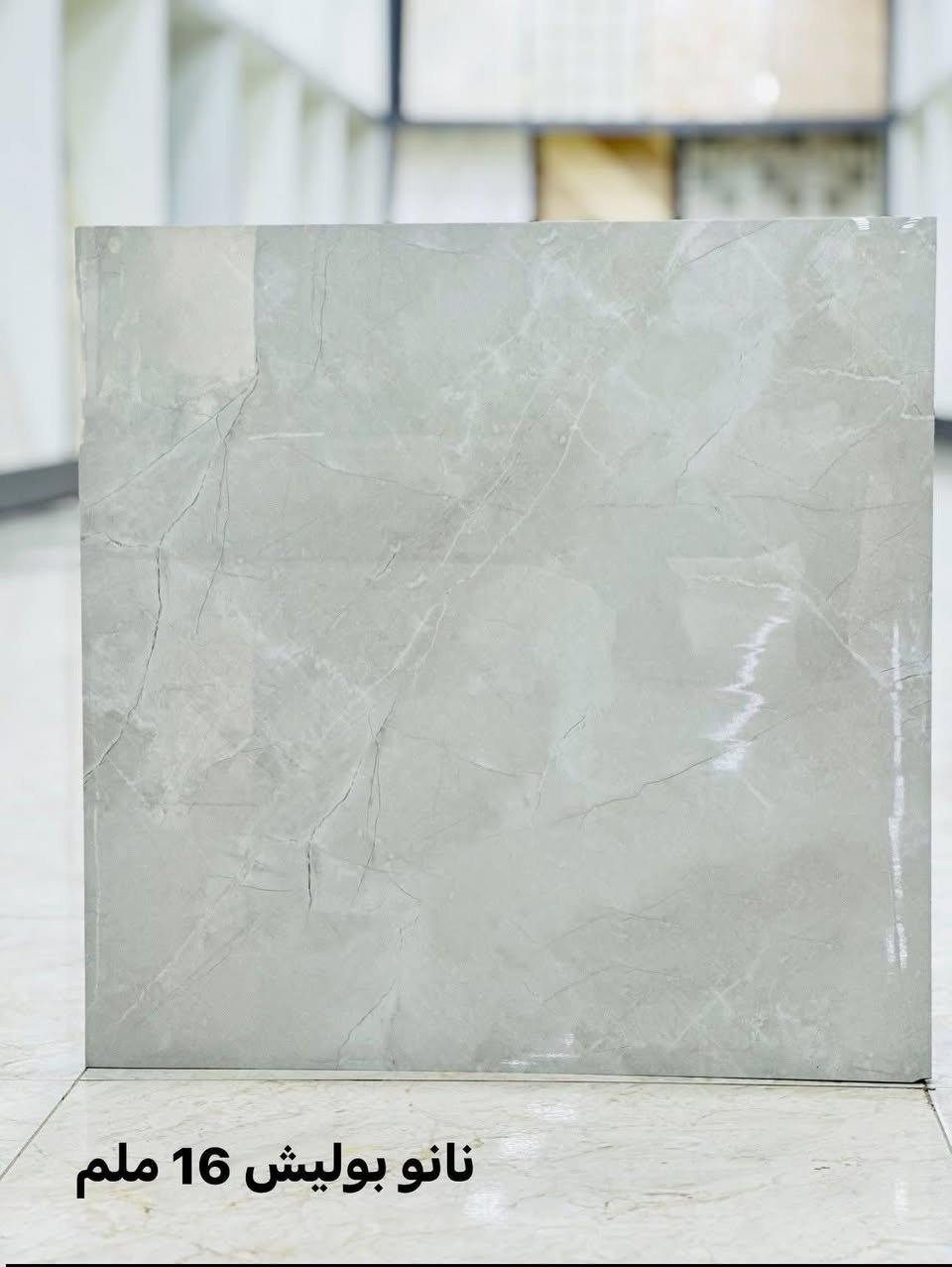 بسم الله الرحمن الرحيم 
يقدم لكم معرض ابو يزن للسيراميك والبورسلين 

اجود وارقى انواع السيراميك والبورسلين 

ارضيات 60x60
وباسعار مناسبه وجوده عاليه 
تنويه أن بضاعتنا قطع ليزري وليس عادي

60x60 ارضيات بورسلين 

ويوجد لدينا جميع انواع السيراميك والبورسلين من جدران وارضيات 
للحجز والاستفسار يرجى مراسله الصفحه عبر الخاص او المراسله واتساب 
***********
