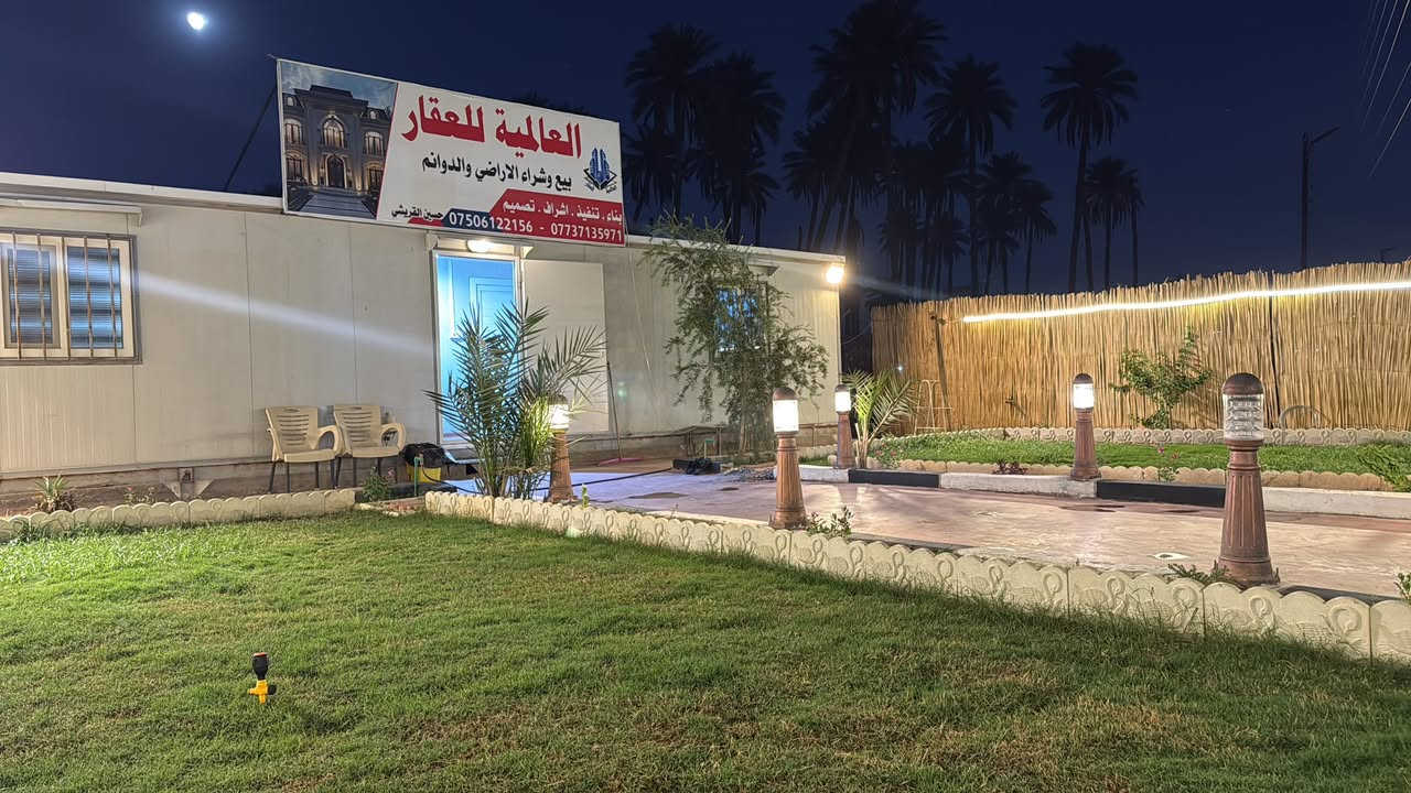 العالميه للعقار ***********
السلام عليكم  
يوجد دونمين شاطيه 
يوجد مساحه850 متر شاطيه 
يوجد دوانم ملك صرف  زراعي سند 25 
يوجد نصف دونم ملك صرف زراعي  سند25
يوجد قطع  مساحه 500 و440 و 320 و600
و1000 و 1100 

شرط تكعد انته وصاحب الملك حصرا 

تشرفوني في مكتبي 
العالميه للعقار 
*********** 
حسين القريشي
