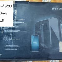 مكنسة كهربائية • توصيل • الأسعار بالصور