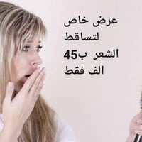 🔬 مختبر الرحمة التخصصي للتحاليل الطبية 🩺 صحتك بأمان لأننا نهتم بيك  ✨ ...
