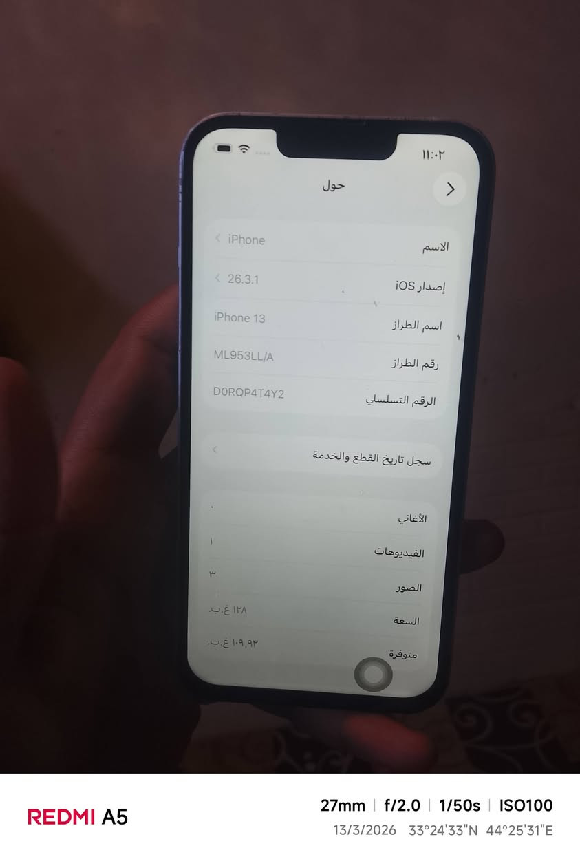 ايفون 13 عادي ماستر AA مبدل شاشة فقط  فيس ايدي شغال بطارية 90 بلادية ما مستخدم هواي جهاز نضيف كلة شغال  مكاني ببغداد حي اور رقمي *********** سعرة 360 وبي مجال حك جية
