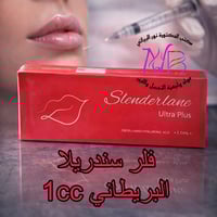 #مكتب_الدكتورة_نور_البياتي #موادتجميل  #يوفر_لكم #مواد_تجميل_❣️❣️     ...