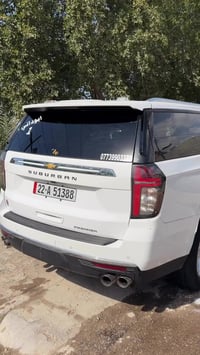 سوبر بان برايمر2023 فول عدا فتحه امريكي فقط صبغ بيهه مابيهه حادث  ماشي...