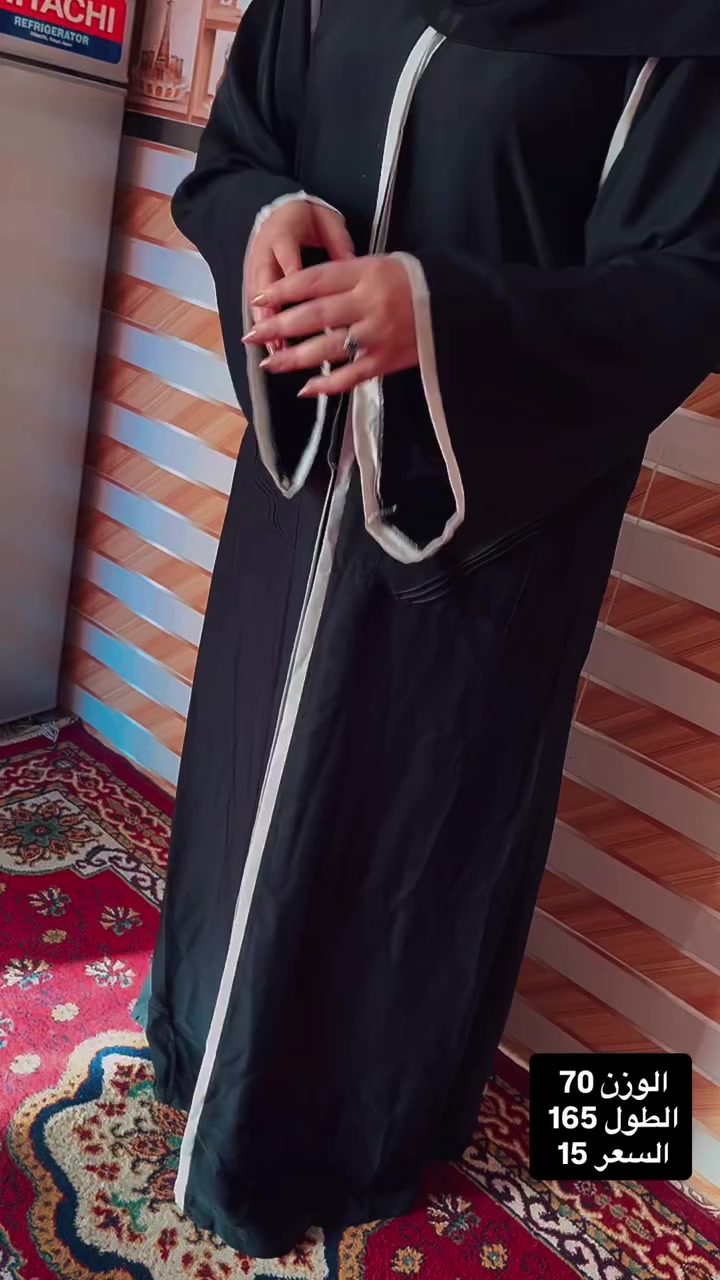 يوجد توصيل داخل ميسان


**إذا كنت صاحب هذا الإعلان وتريد حذفه لأي سبب، رجاءا أرسل رسالة إلى الدعم الفني**