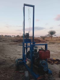 حفارة ديار • 33م بوري