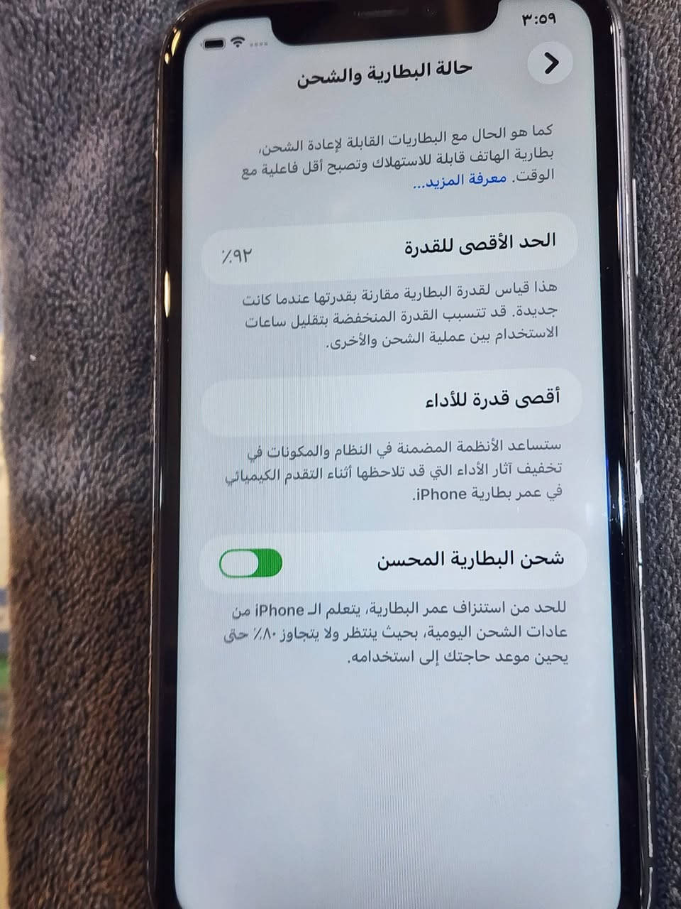 11 عادي
مواصفاتو بل صور 
فيس ايدي غير شغال وشغلتو سهله يتصلح
الجهاز مفتوح مصلح لاقطة صوت
نضيف وشغال ومابي غير مشكله كلو اصلي
السعر ٢٢٠ وبي مجال بسيط والموشراي لا يتعبني


**إذا كنت صاحب هذا الإعلان وتريد حذفه لأي سبب، رجاءا أرسل رسالة إلى الدعم الفني**