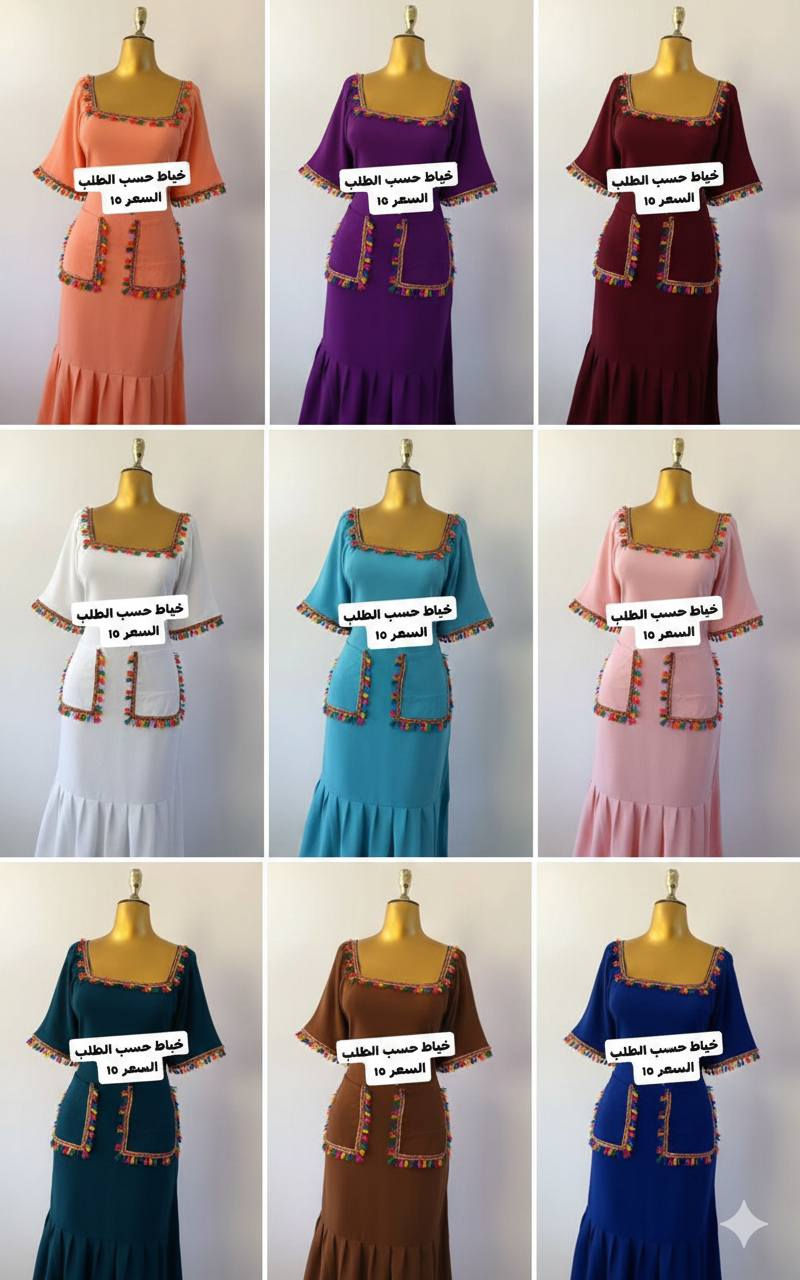 خياط حسب الطلب  توصيل مجاني جميع محافظات العراق


**إذا كنت صاحب هذا الإعلان وتريد حذفه لأي سبب، رجاءا أرسل رسالة إلى الدعم الفني**