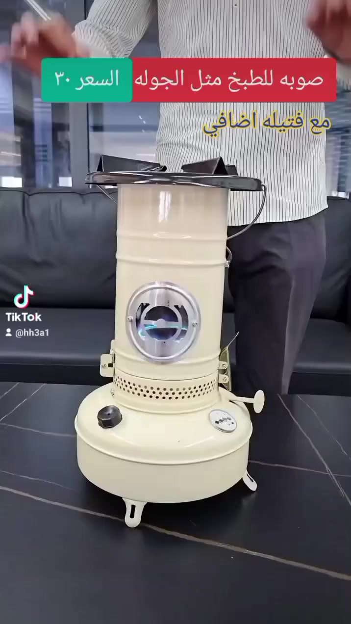 #جوله #جولة #چوله #علاء الدين
#صوبه


**إذا كنت صاحب هذا الإعلان وتريد حذفه لأي سبب، رجاءا أرسل رسالة إلى الدعم الفني**